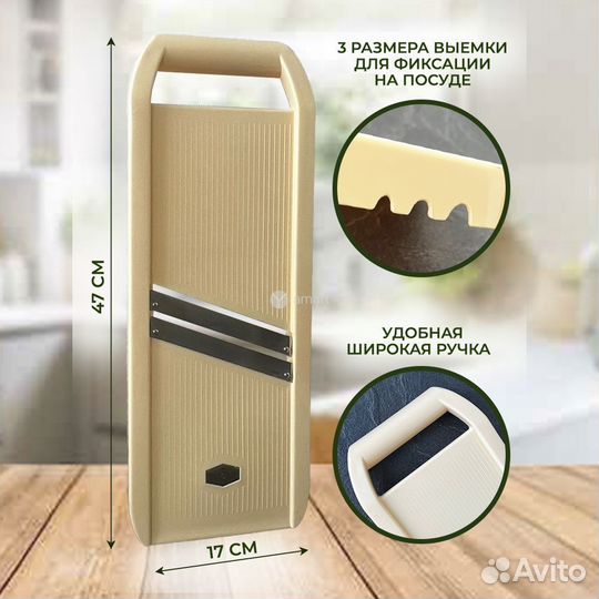 Шинковка для капусты