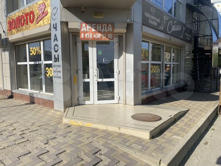 Свободного назначения, 40 м²