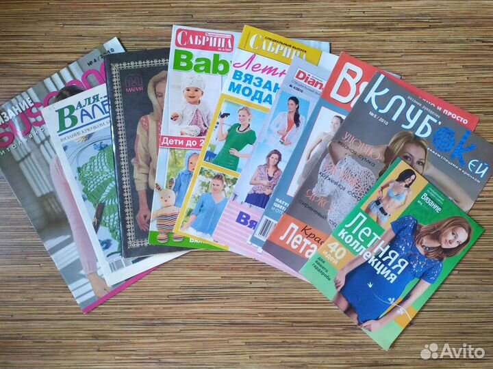 Журналы по вязанию