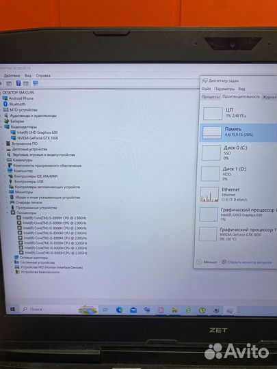 Игровой ноутбук zet ward m103 i5-8300H GTX1050