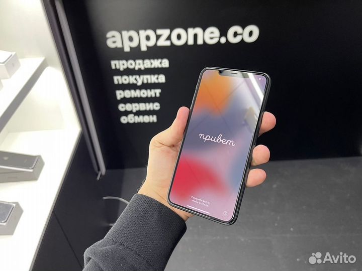 iPhone 11 Pro Max, 256 ГБ