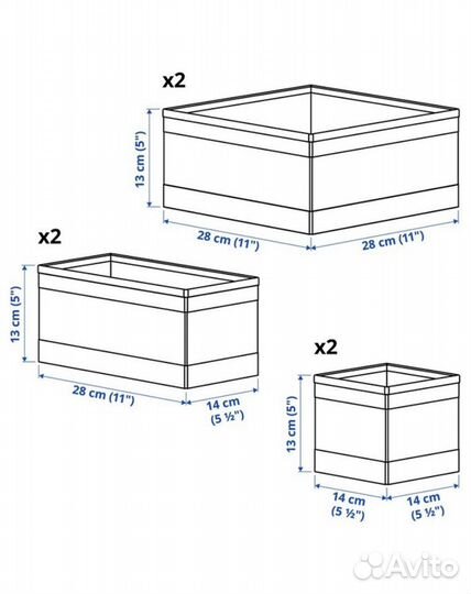 Органайзеры для хранения IKEA skubb