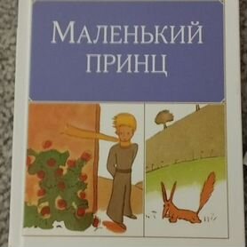 Книги б/у