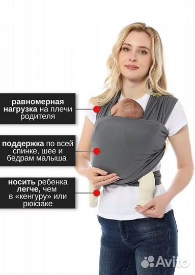 Слинг