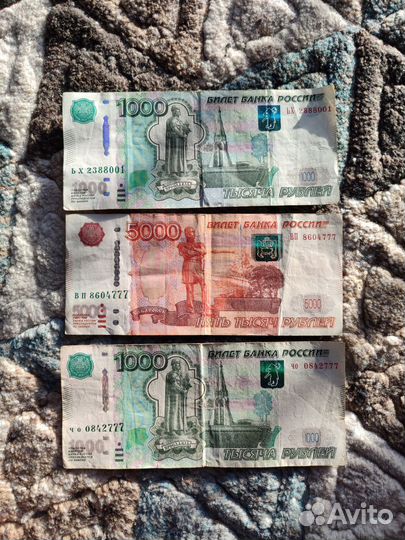 Купюры с красивыми номерами