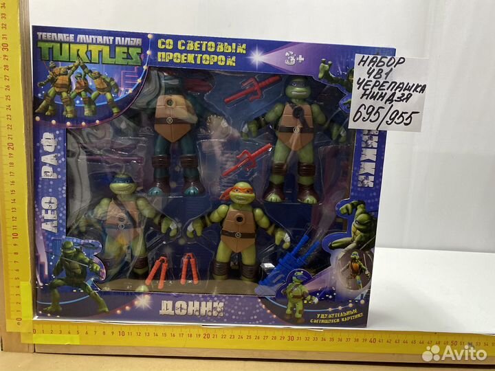 Набор черепашки-ниндзя 4в1 с проектором