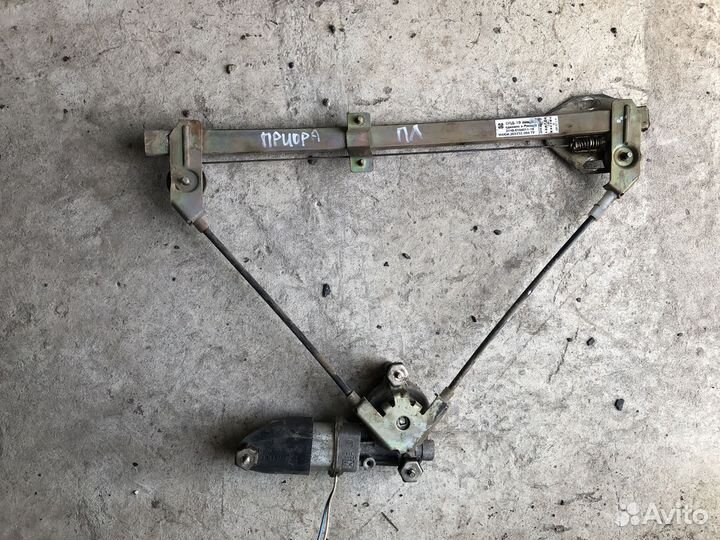 Стеклоподъемник передний левый Лада Приора 1