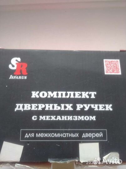 Дверные ручки новые