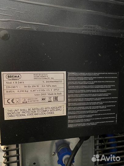 Льдогенератор brema CB 246A в отличном состоянии