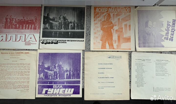 Грампластинки гибкие СССР