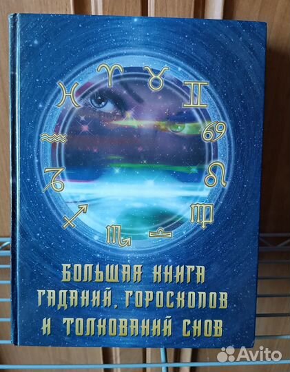 Книги разные