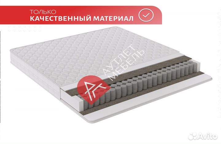 Матрас 180х200