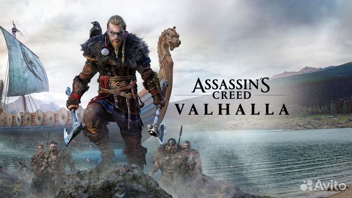 Assassin's Creed Valhalla PS4 и PS5