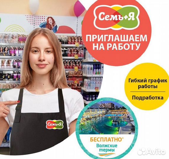 Продавец кассир (ТЦ Березки)