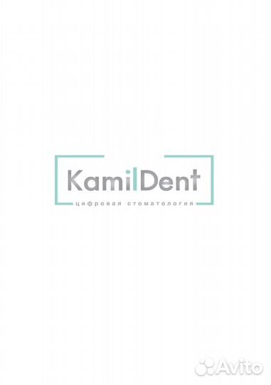 Администратор в стоматологию