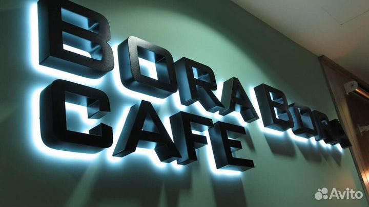 Наружная реклама вывески объемные буквы