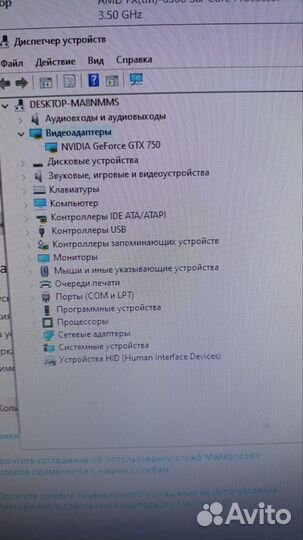 Игровой пк fx 6300 ssd 120g gtx 750