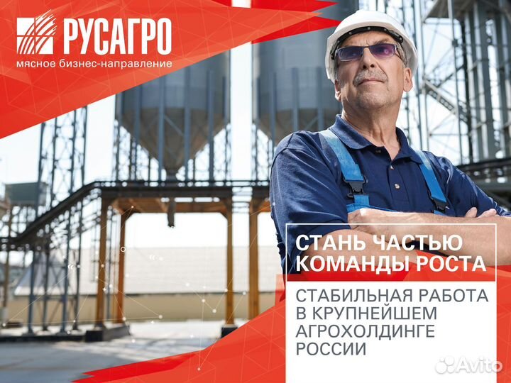 Грузчик комплектовщик