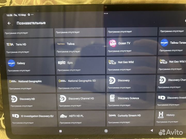 Планшет xiaomi mi pad 6 8 128гб