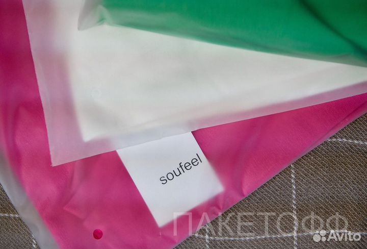 Пакет (зиплок) 20*30см слайдер Кемерово