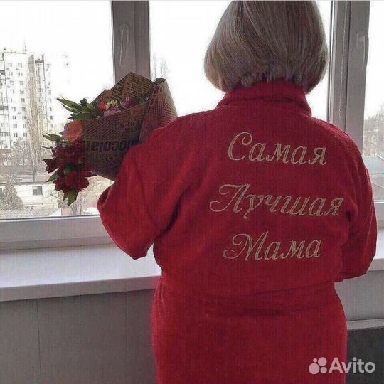 Халат с именной вышивкой