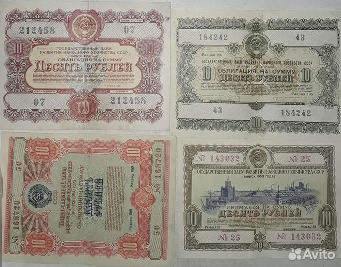 Монеты СССР