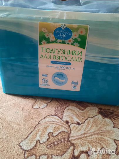 Памперсы для взрослых 4 размер xl