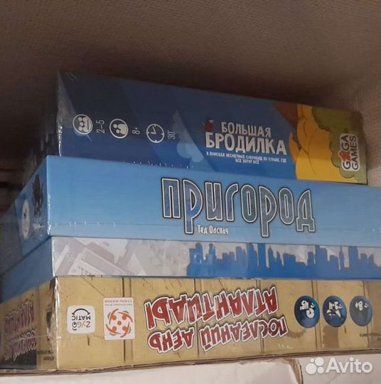 Пригород настольная игра