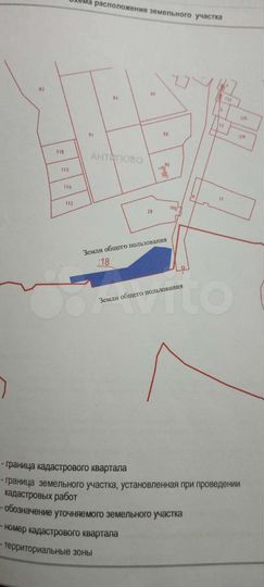 Участок 37 сот. (ИЖС)