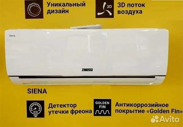 Кондиционер от Gree
