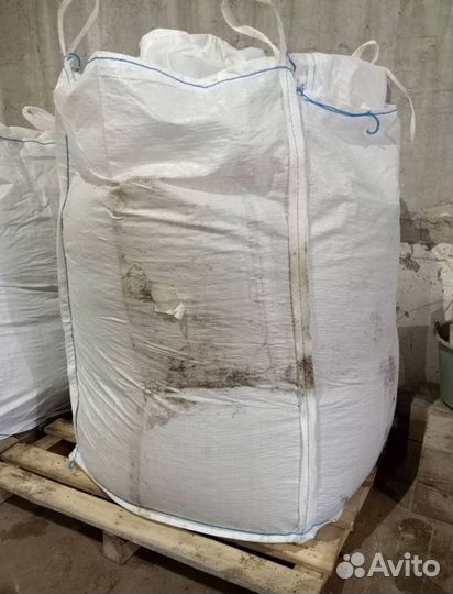 Песко соль галит