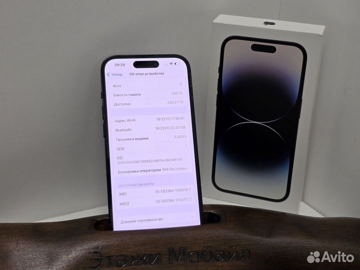 iPhone 14 Pro, 256 ГБ