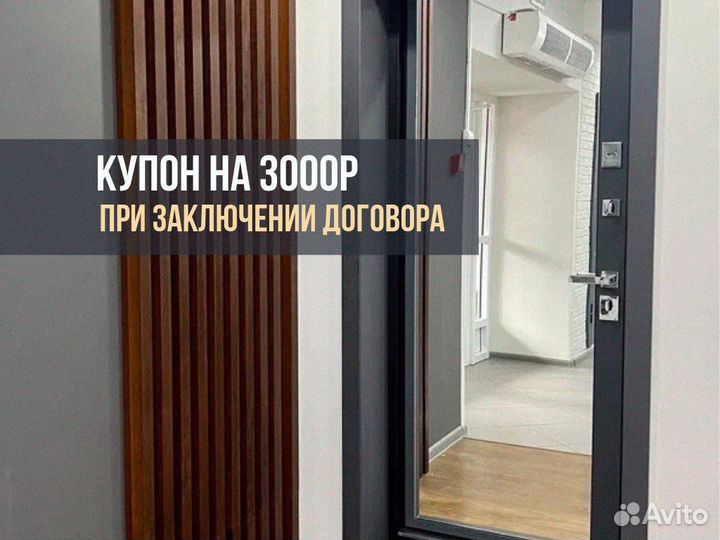 Дверь входная в квартиру