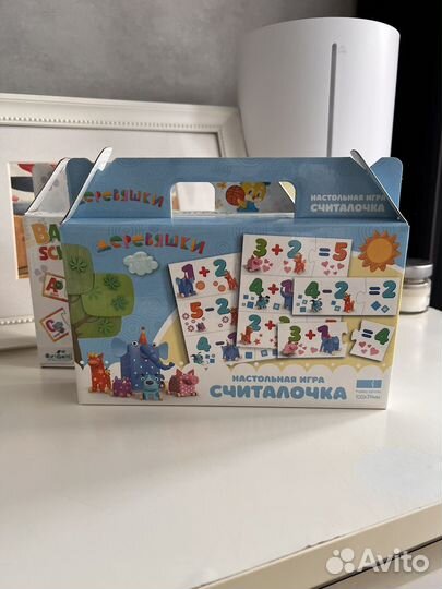 Развивающие наборы для малыщей (не вскрывались)