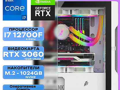 Топ Игровой Пк i7 12700F/RTX 3060/1TB SSD/64gb озу