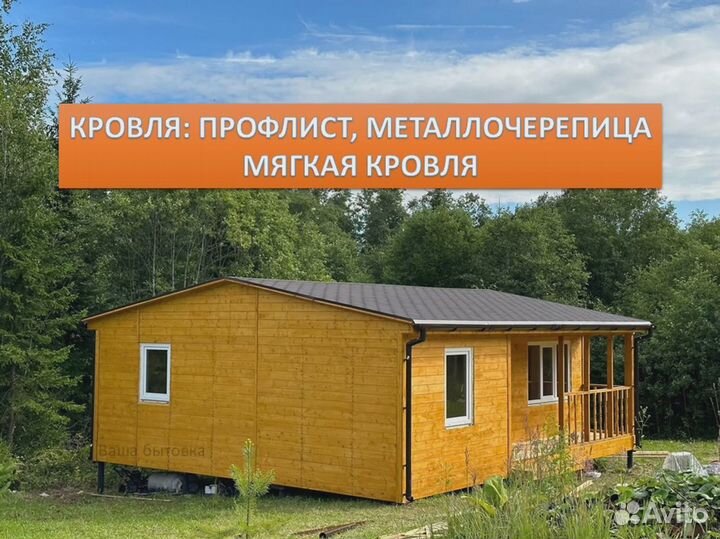 Каркасный домик для дачи