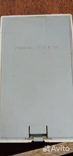 Советская игра за рулем