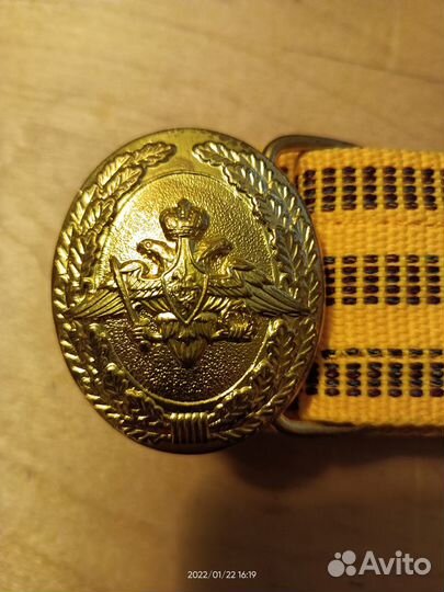 Офицерский парадный ремень РФ