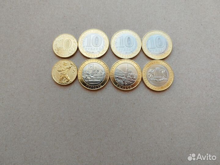 Монеты 10 рублей 2022 года