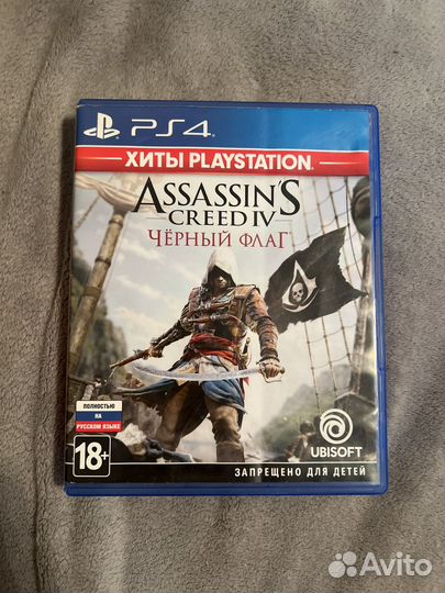 Игры для sony playstation 4, 5