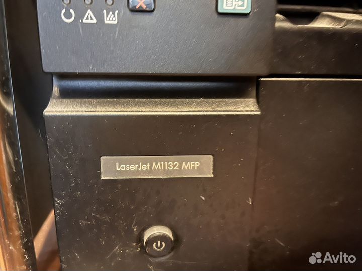 Мфу