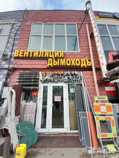 Трубы для печи 115, 150, 160,200