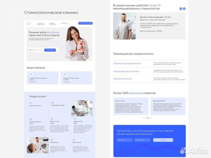 Создание и продвижение сайтов на тильде под ключ