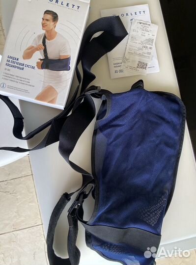 Бандаж на плечевой сустав, косыночный