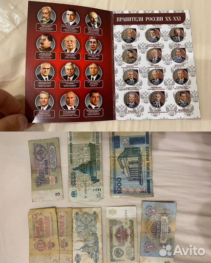 Предметы коллекционирования