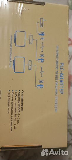 Plc адаптер ростелеком 500-1 т