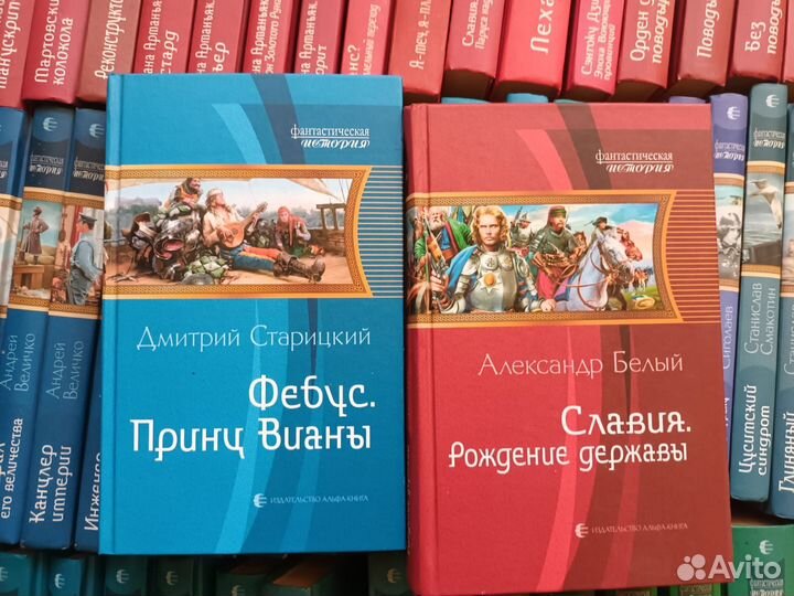 Книги серии 