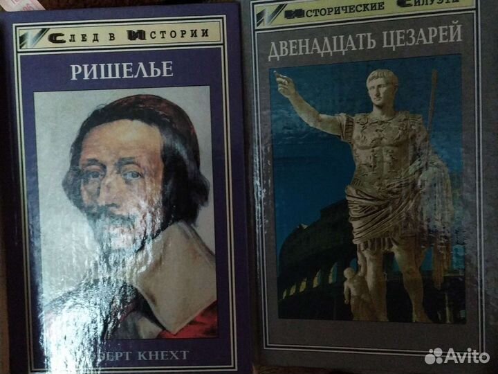 Книги СССР в твердом переплете