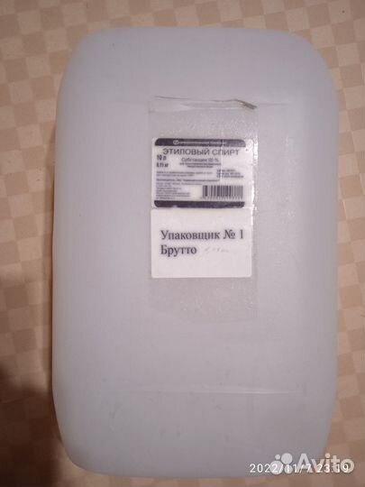 Канистра на 10 литров. не пищевая