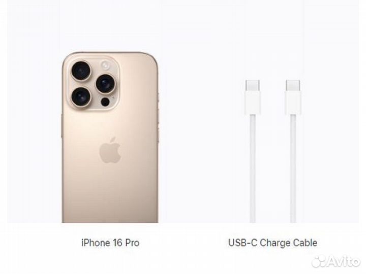 iPhone 16 Pro Max, 256 ГБ